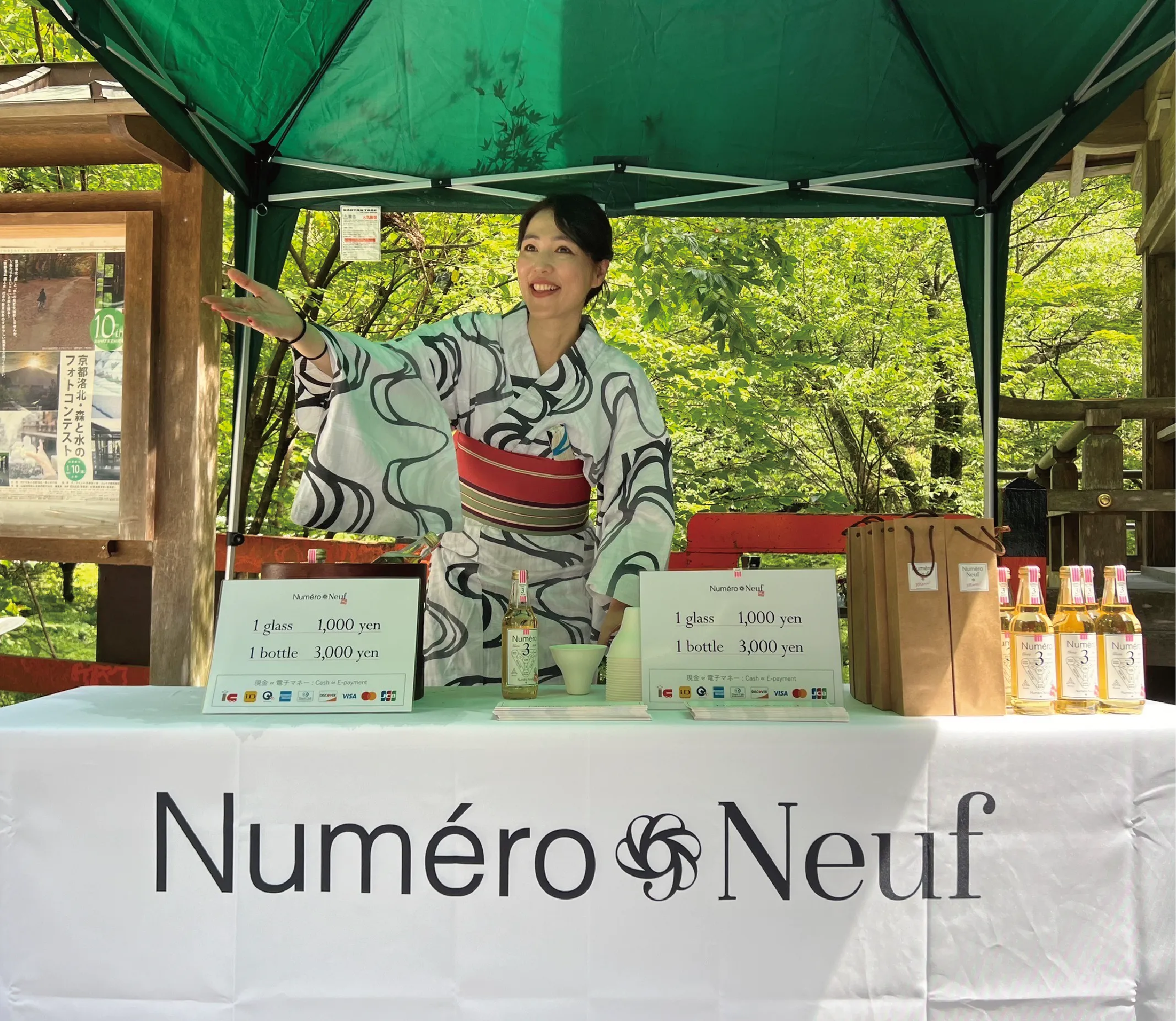 イベント画像