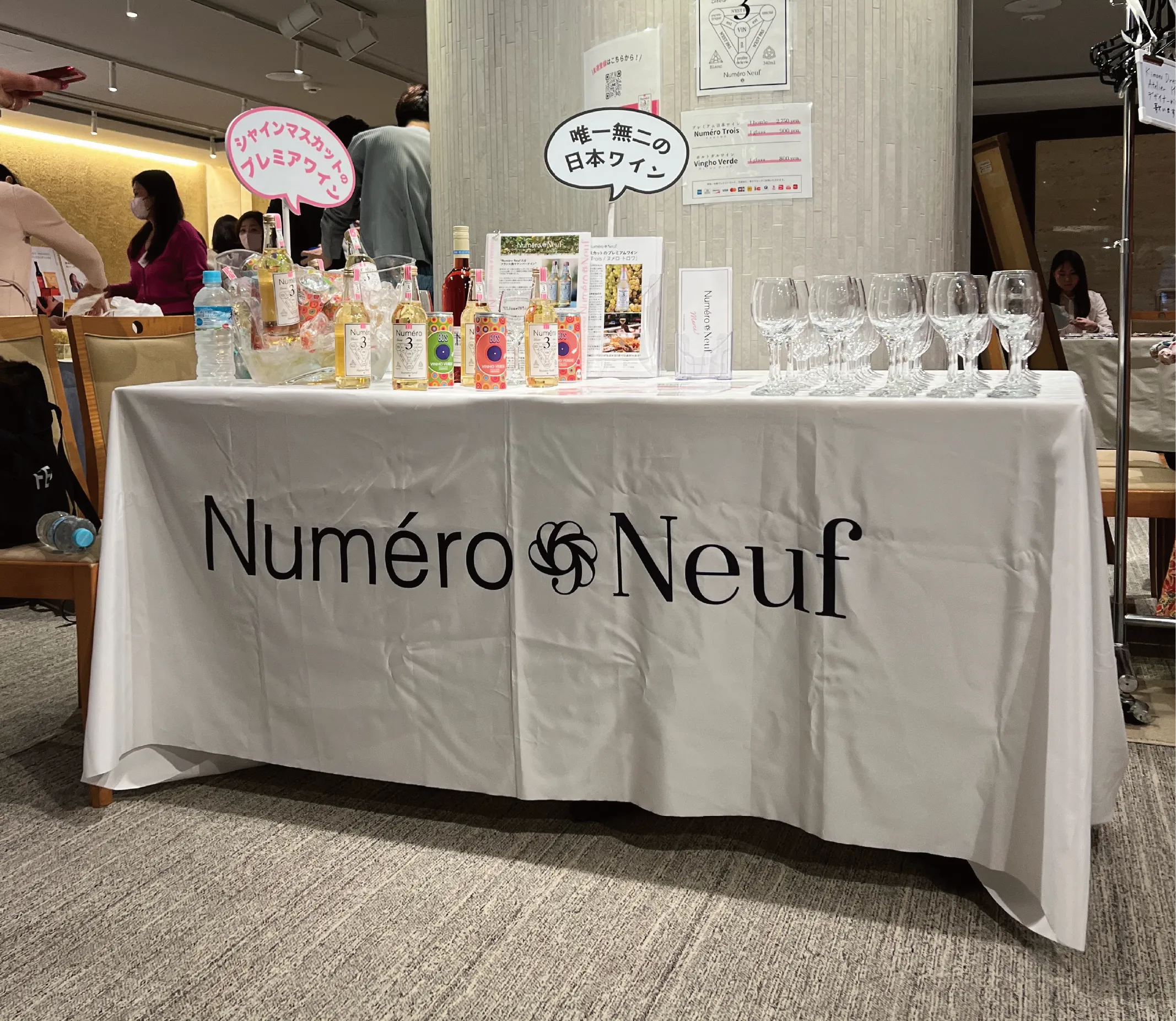 イベント画像