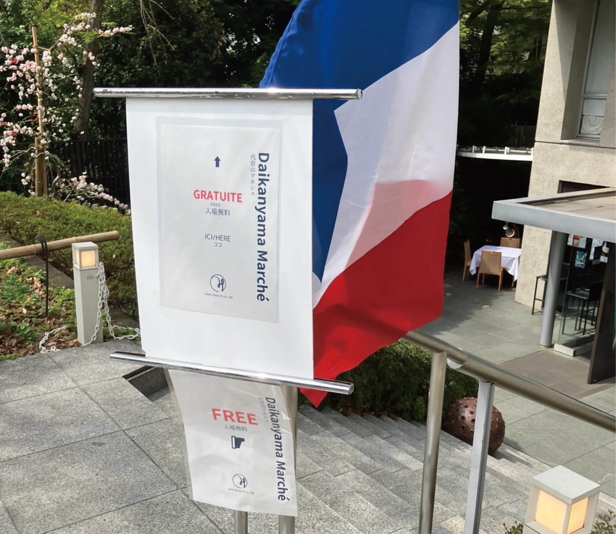 イベント画像